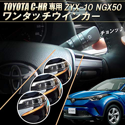 CHRさま専用 L 10点セット WALD 【M's】トヨタ C-HR（H28.12-）WALD SPORTS LINE エアロ 3P